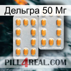 Дельгра 50 Мг cialis4